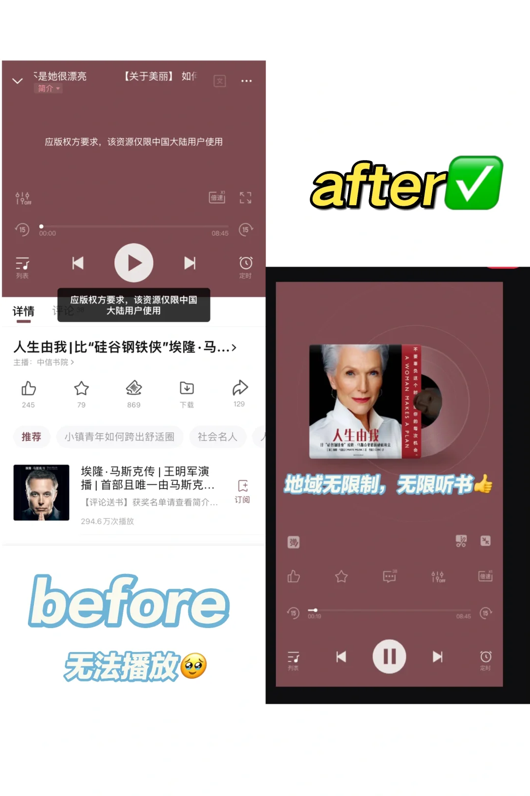 留🇷🇺｜必备Top软件合集（上）