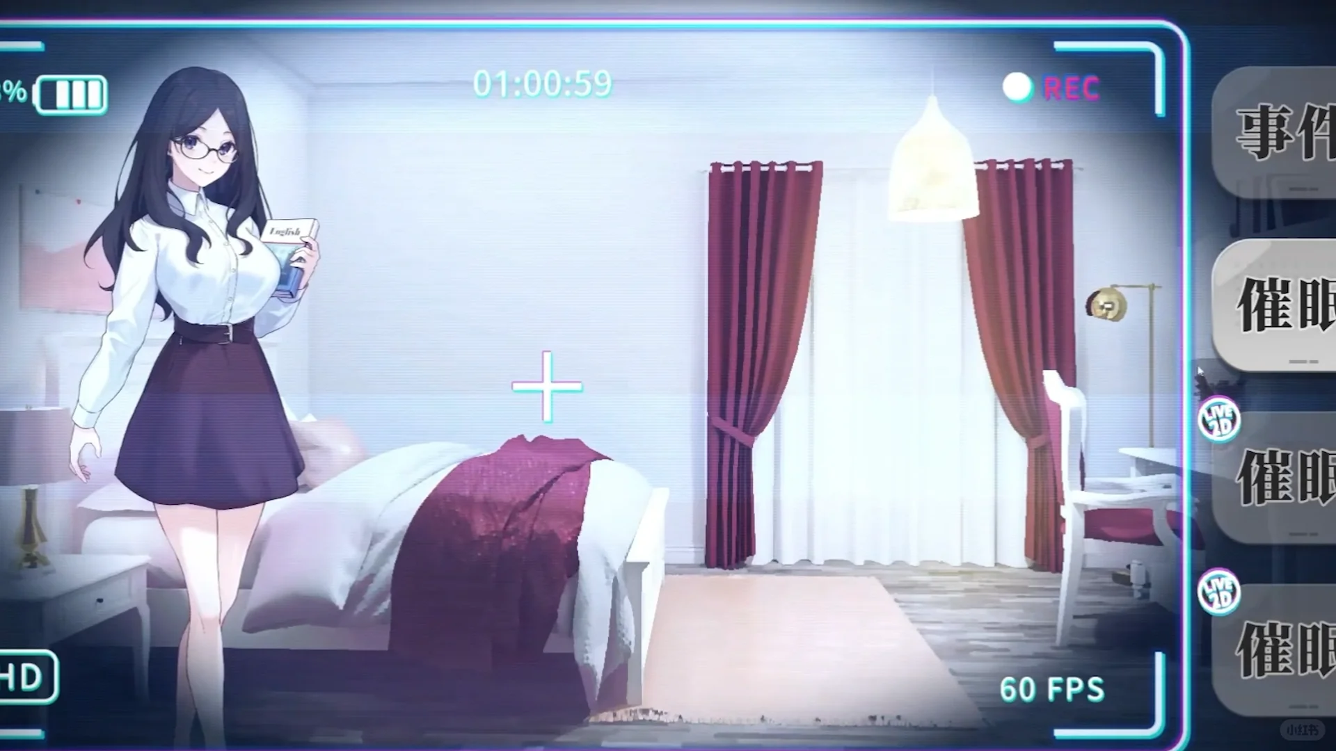 绅士游戏推荐：监控之器