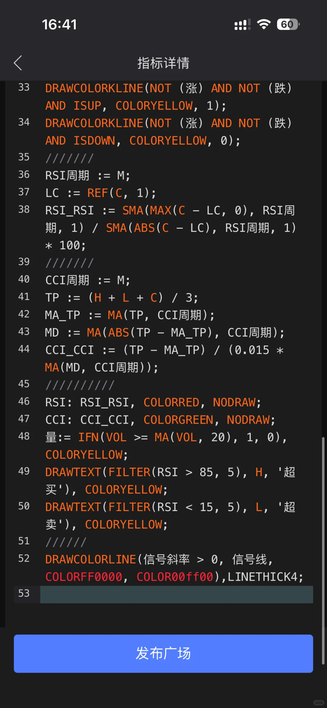 Linear4.0指标源码分享