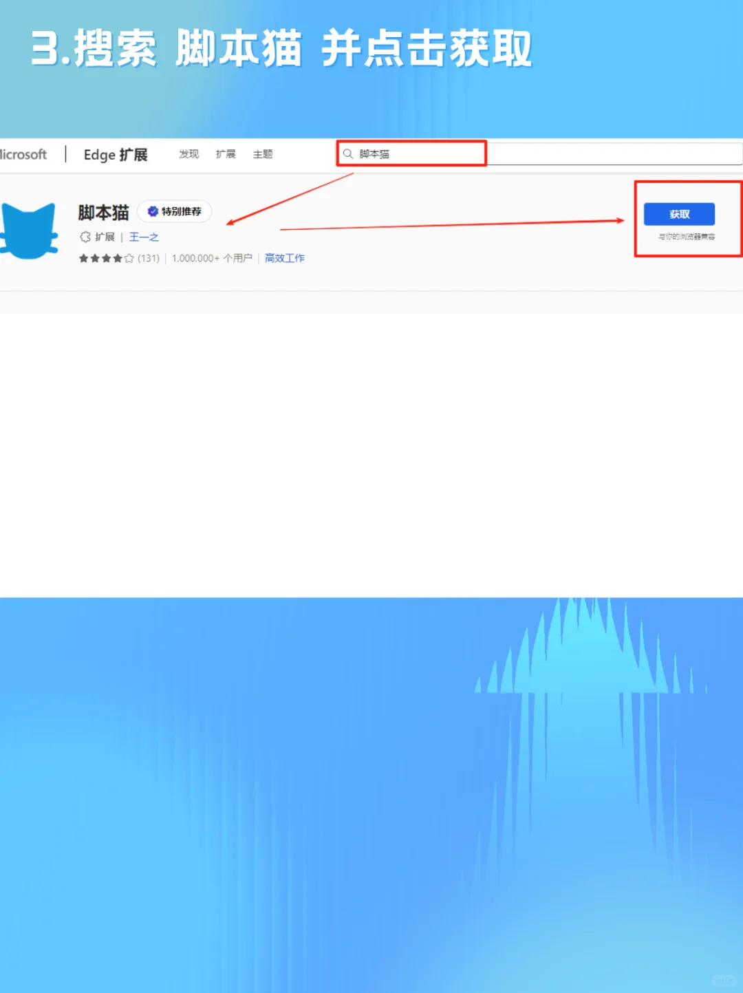 【2025中小学暑期研修】 躺平神器
