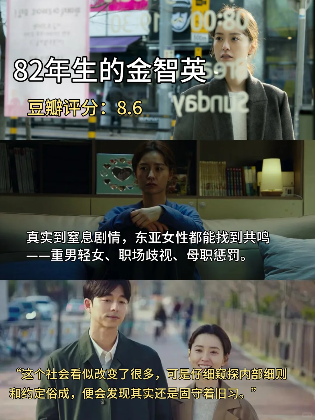 内核不稳的女生，请狂刷这9部电影🎬