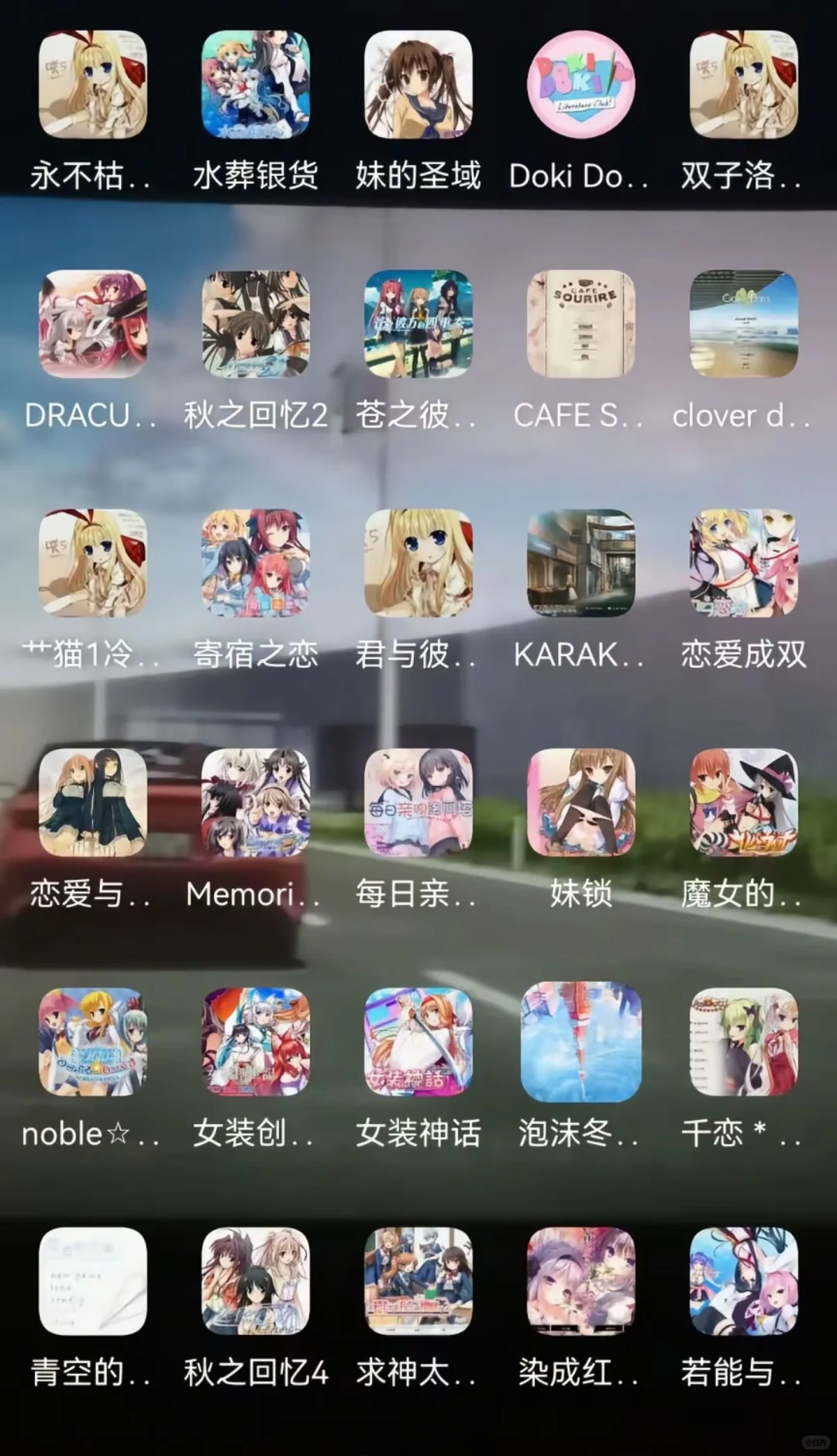 gal game游戏分享