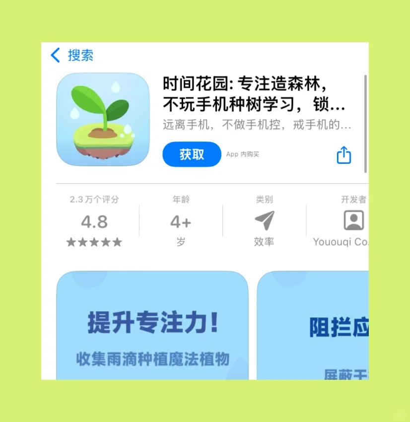 #有哪些堪称「神器」，却鮮为人知的手机app？