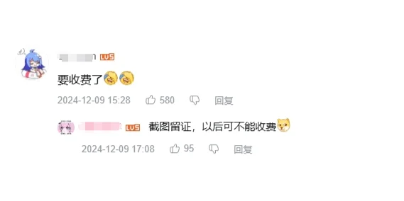 Gameviewer改名，是不是要收费了