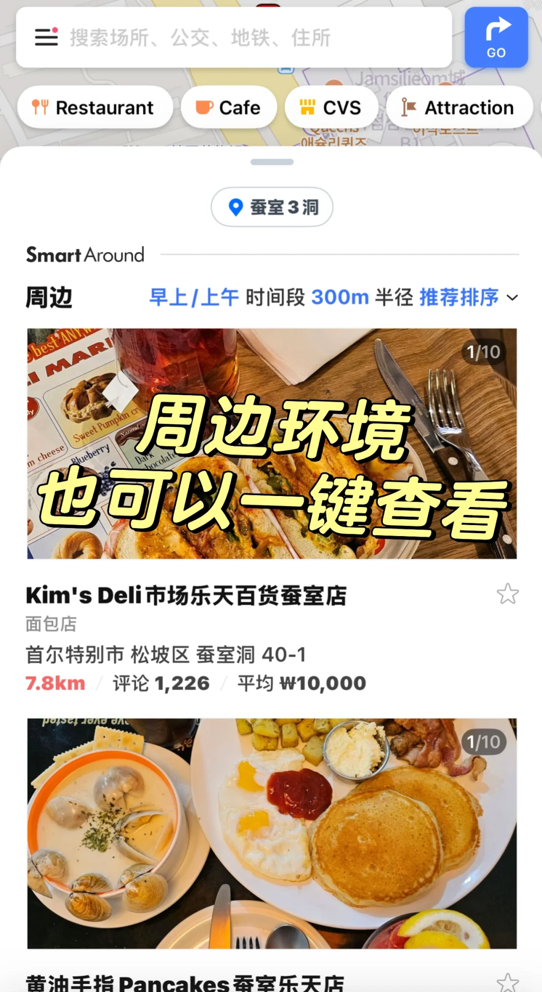 🇰🇷kpop打工人分享｜轻松玩转小韩的方法