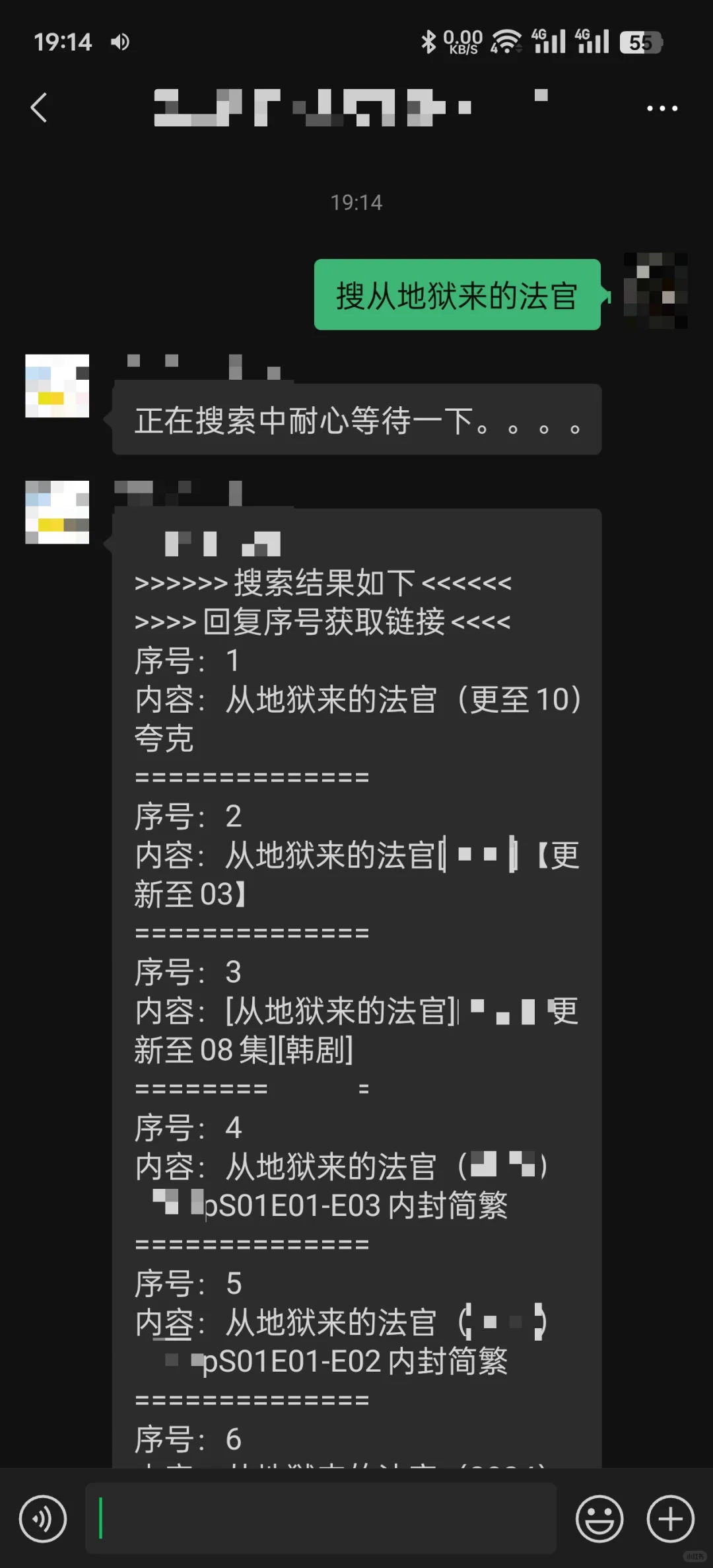 消失十几天，我终于做出来啦