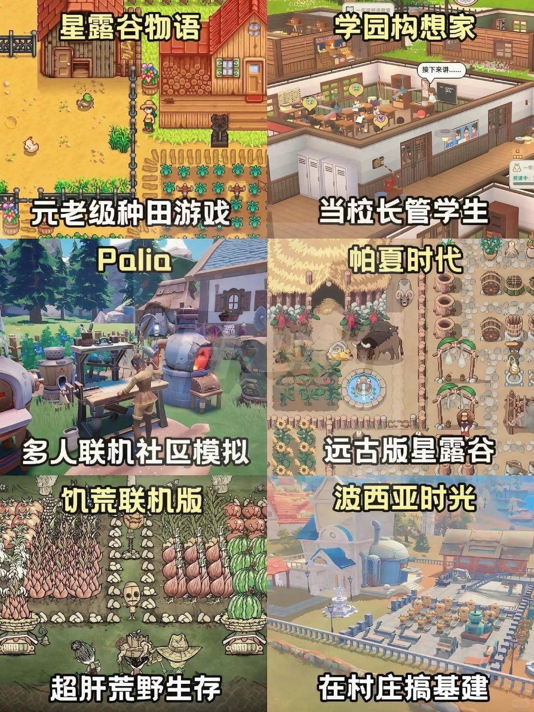 60款模拟经营游戏推荐60款模拟经营游戏推荐