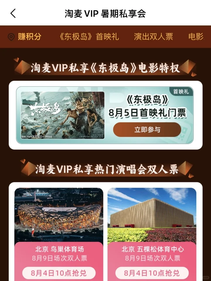 内娱，这才是我们想看的“中国电影”‼️