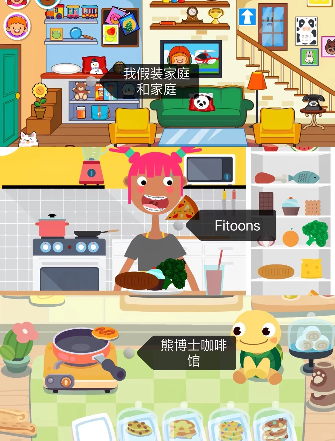 快来看看有没有你想玩的那款小游戏吧！！