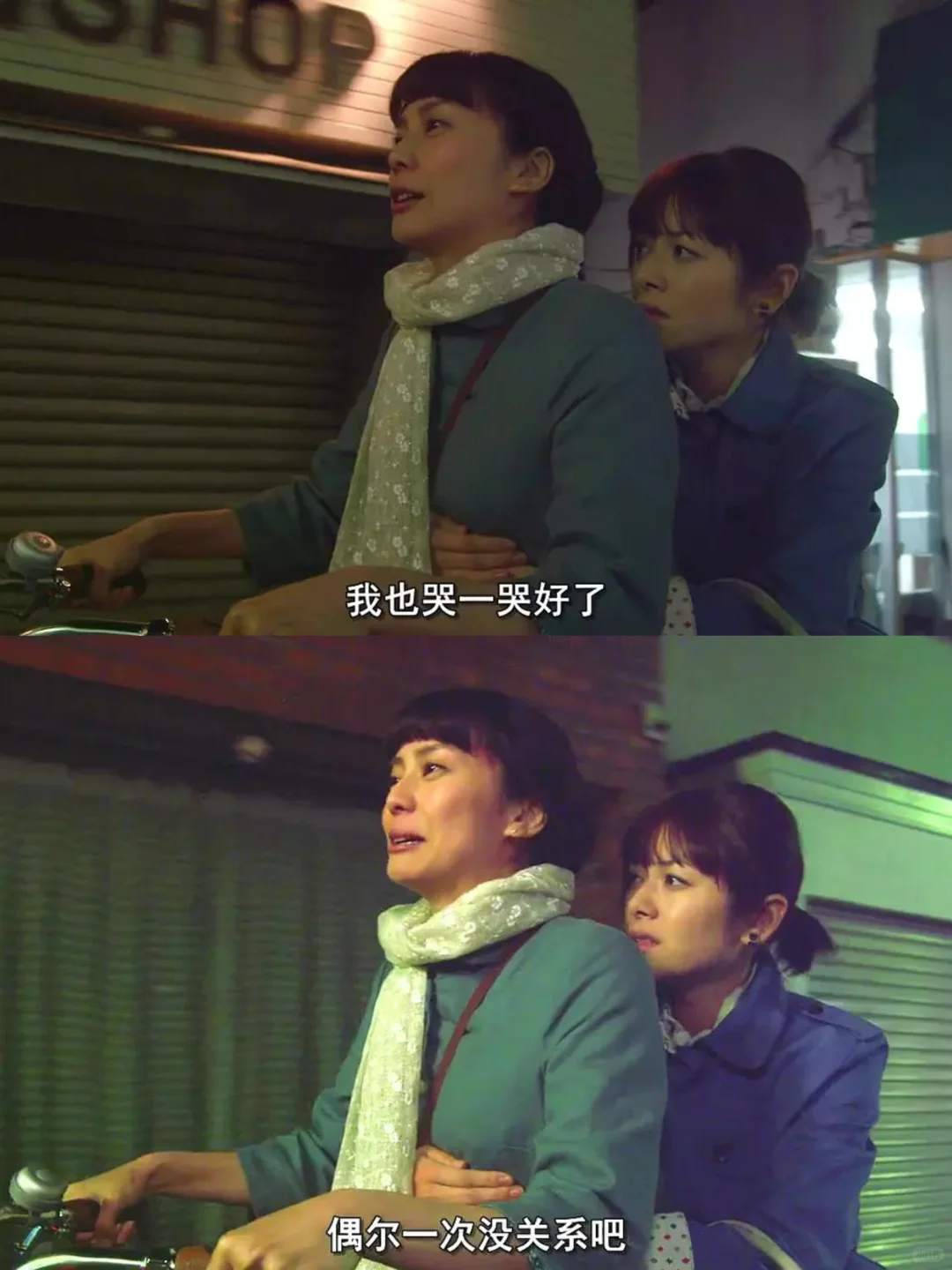 😭好看哭了‼️这部电影太懂女生了吧