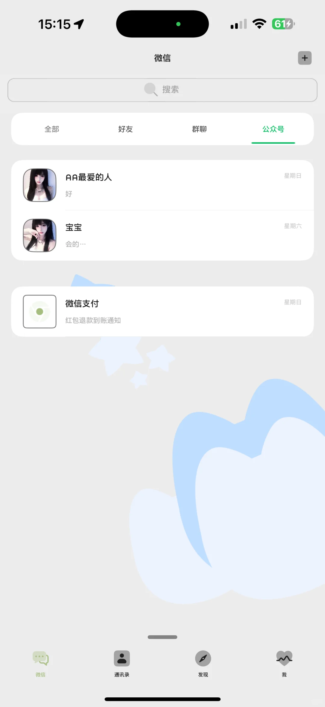 新插件谁还没用上 免费分享了