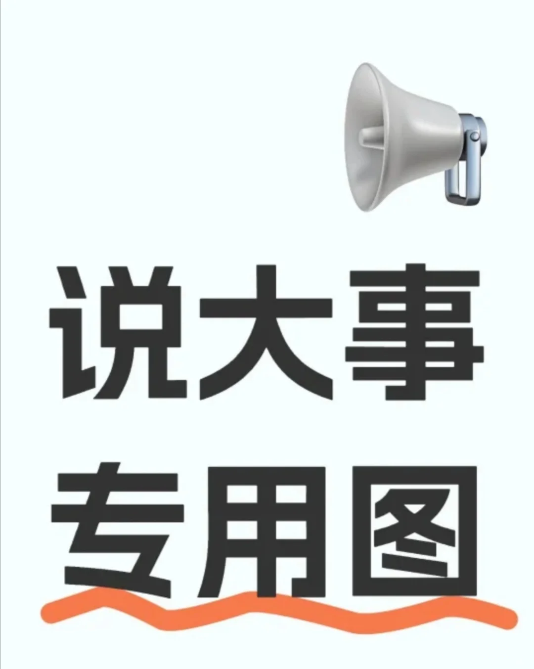 摊牌了，我就是软件测试实训机构