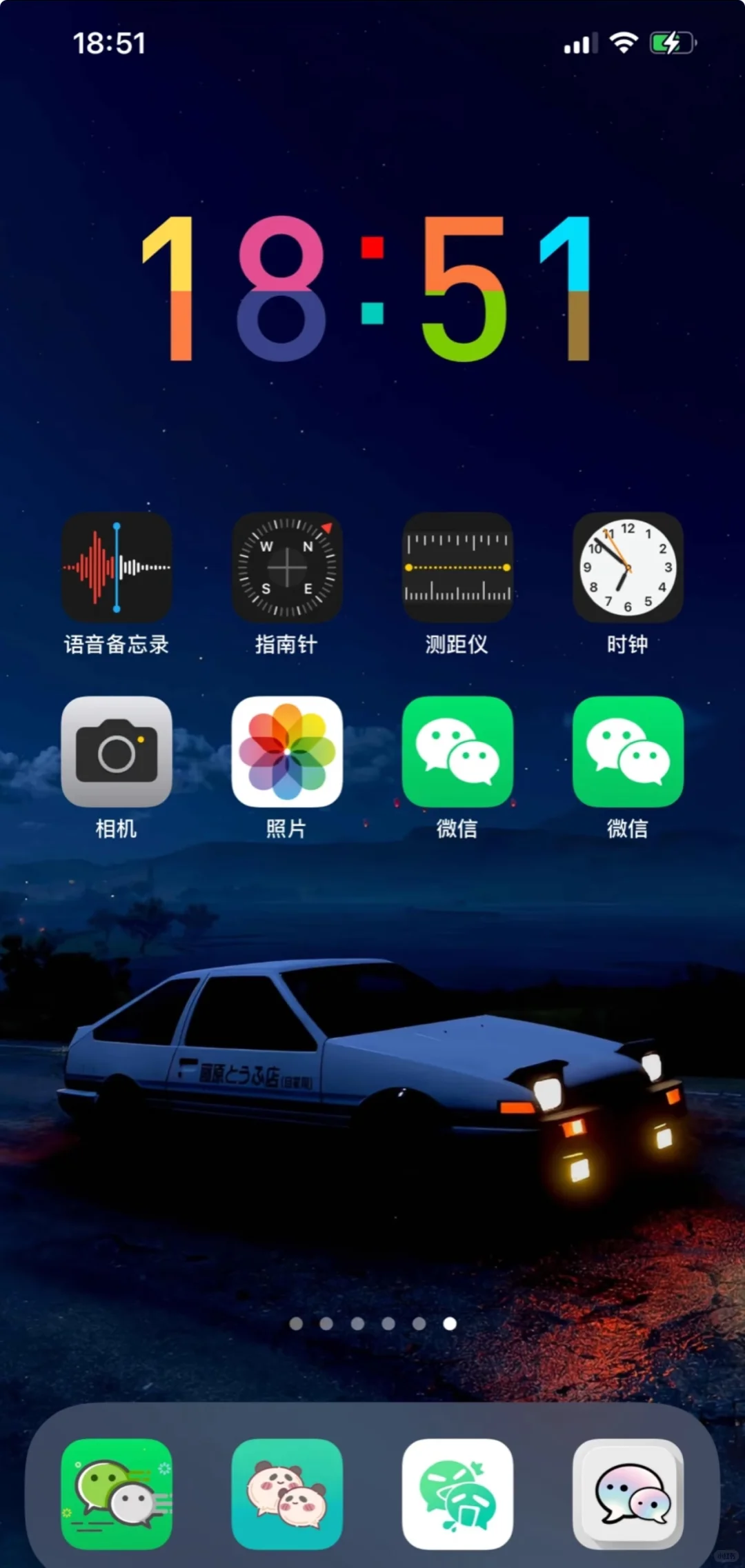 iOS社交增强工具｜工作生活两不误