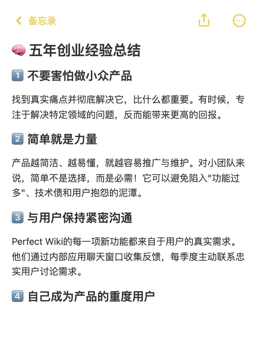 从0到180万 他如何靠小插件实现财务自由？