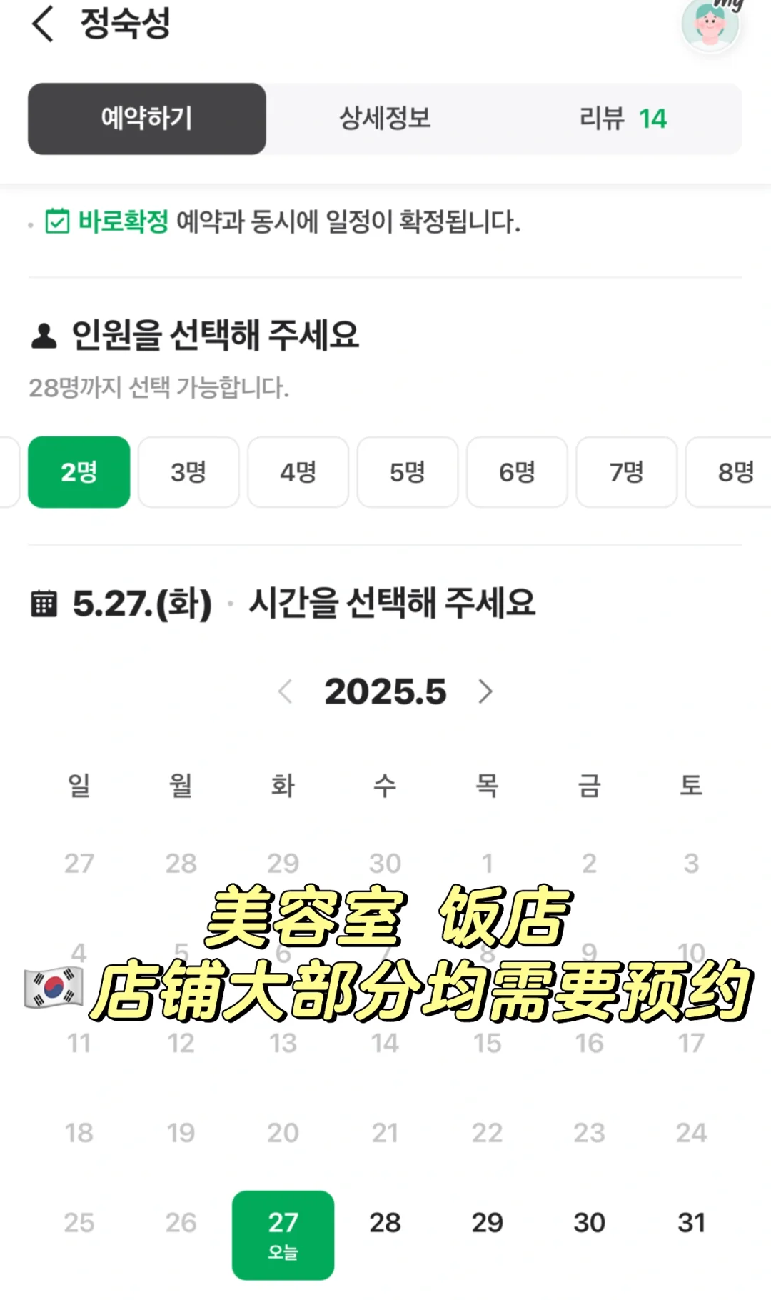 🇰🇷kpop打工人分享｜轻松玩转小韩的方法