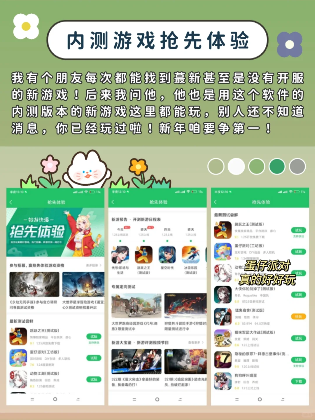 神器APP天花板！不耗内存也能玩上千款游戏