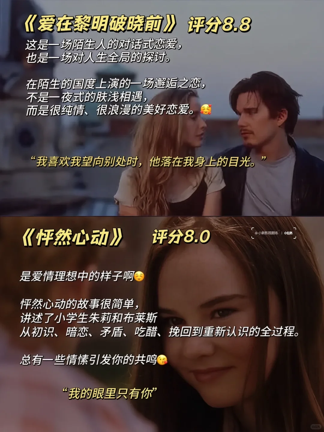 🔥周末狂刷16部电影！拯救剧荒✨