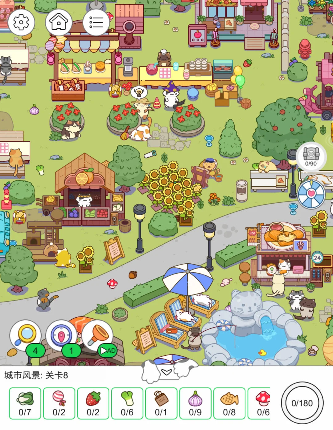 不是我说🤣谁能拒绝无聊时来一局寻物游戏