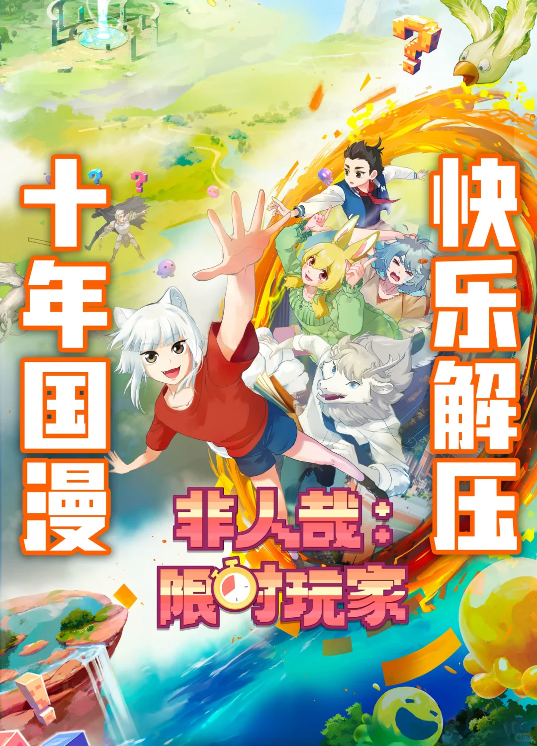 暑期档!8月新片档期汇总及观影推荐