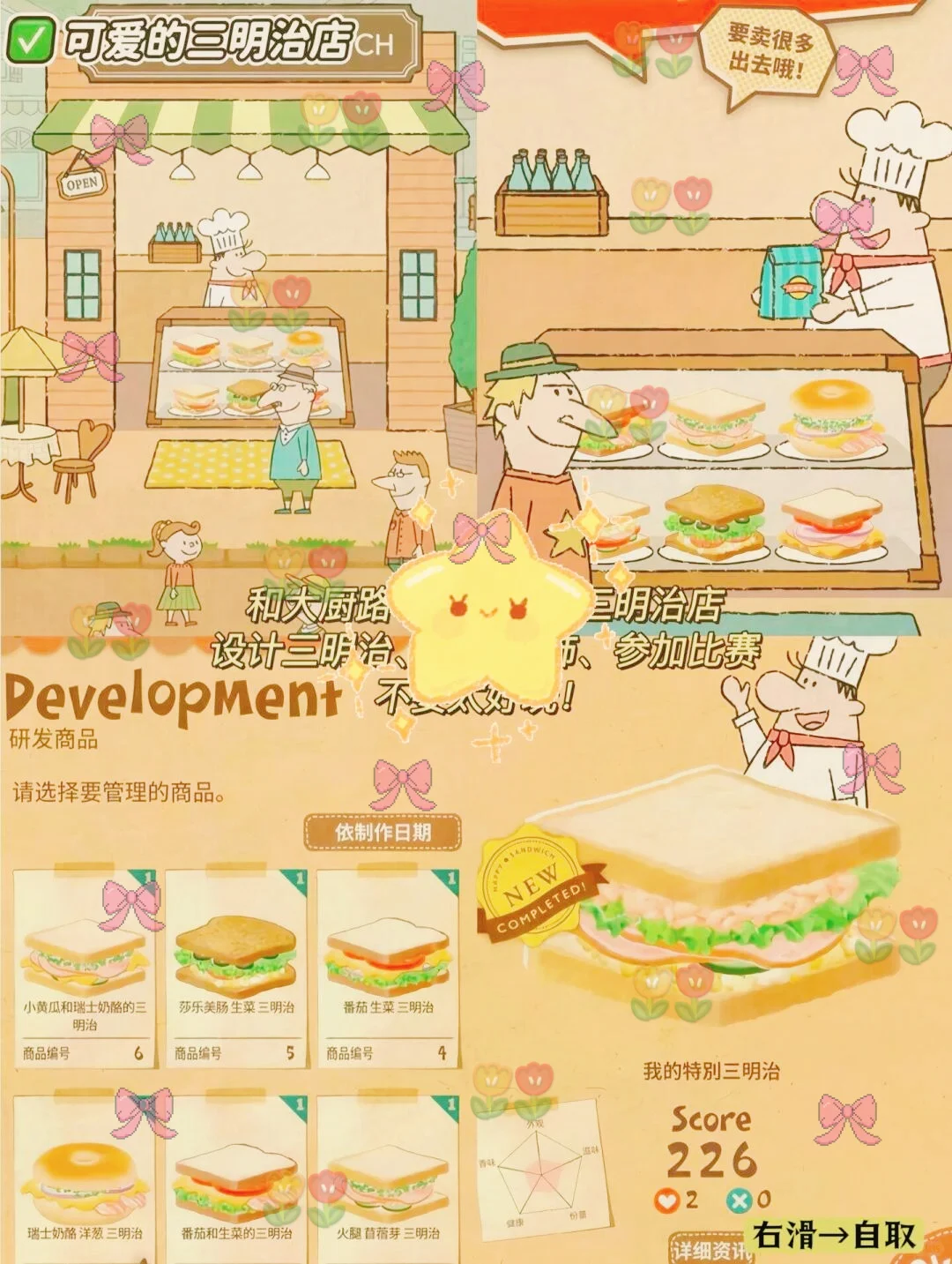 6款不用联网的手机游戏，你玩过几个？