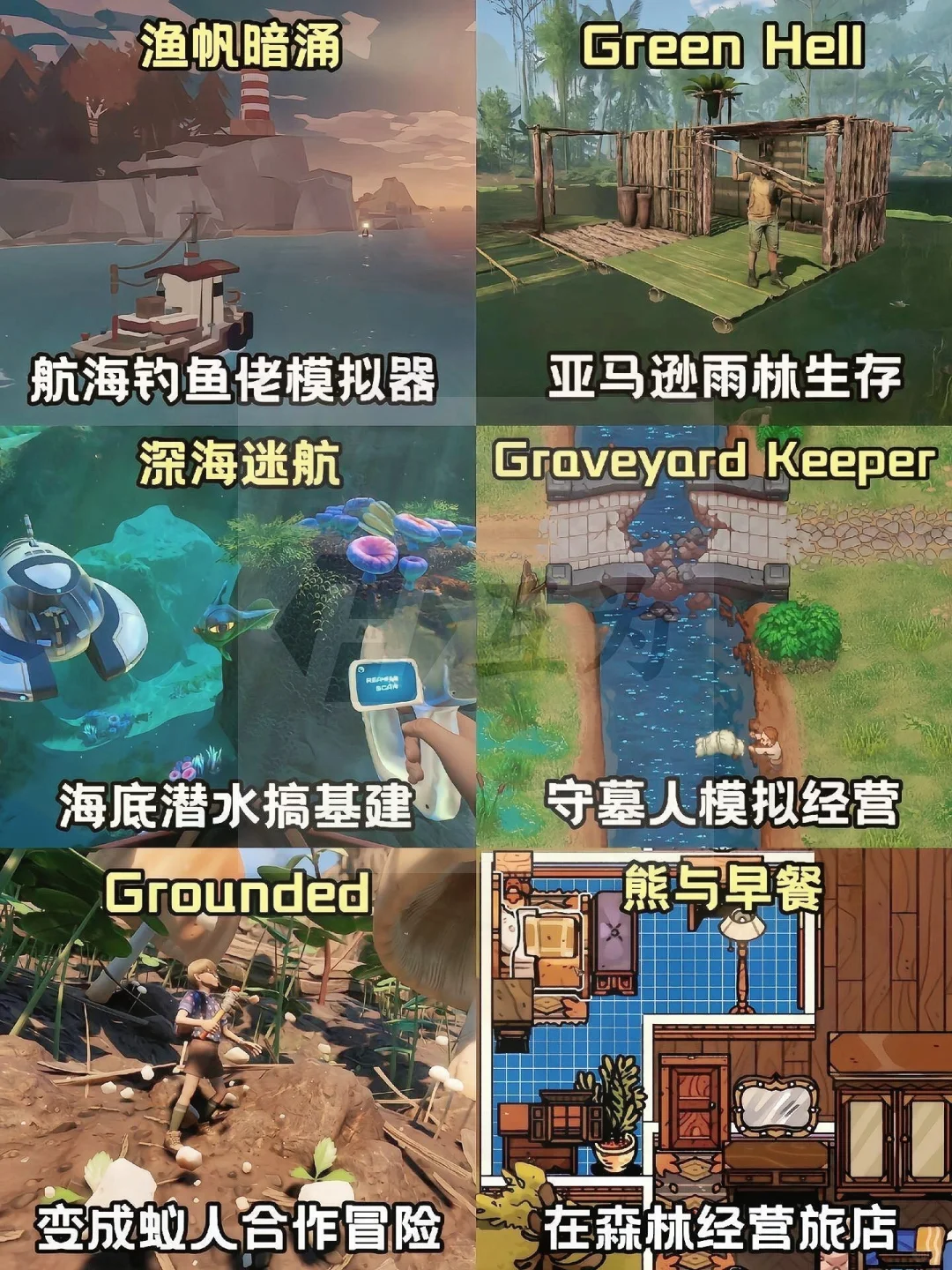 60款模拟经营游戏推荐60款模拟经营游戏推荐