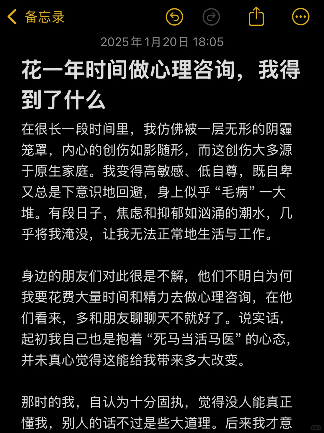 原来这样才能走出创伤