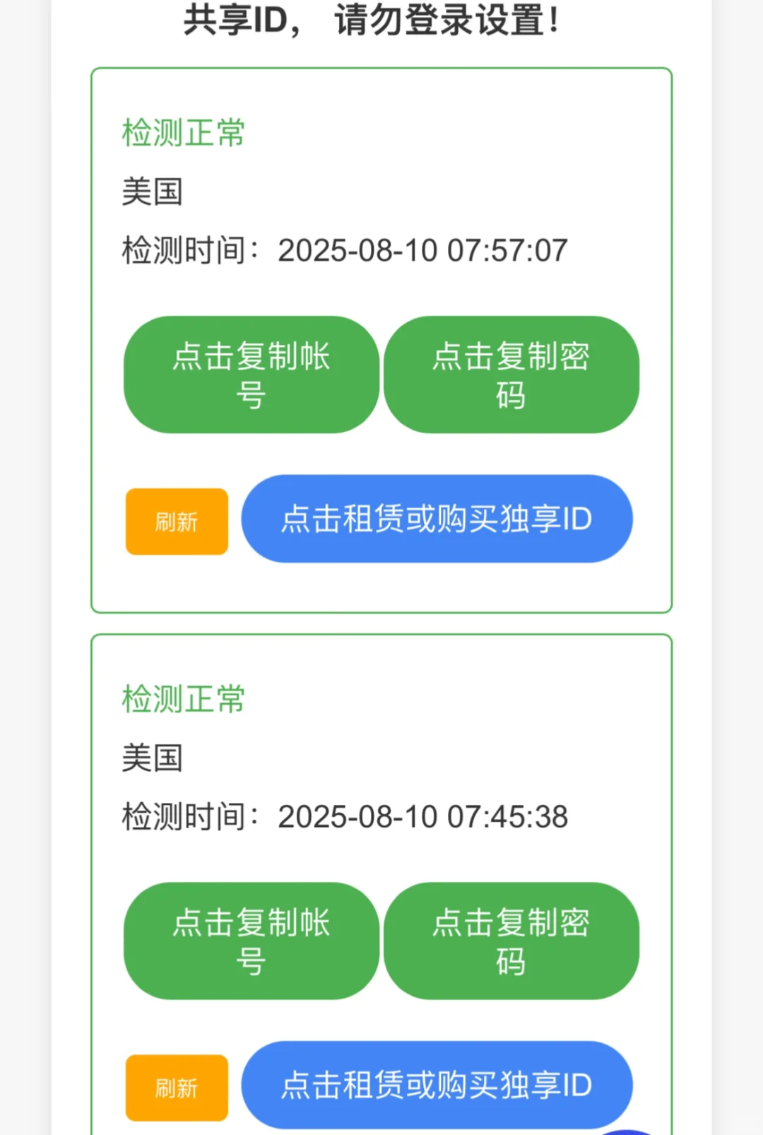 分享几个好玩的游戏