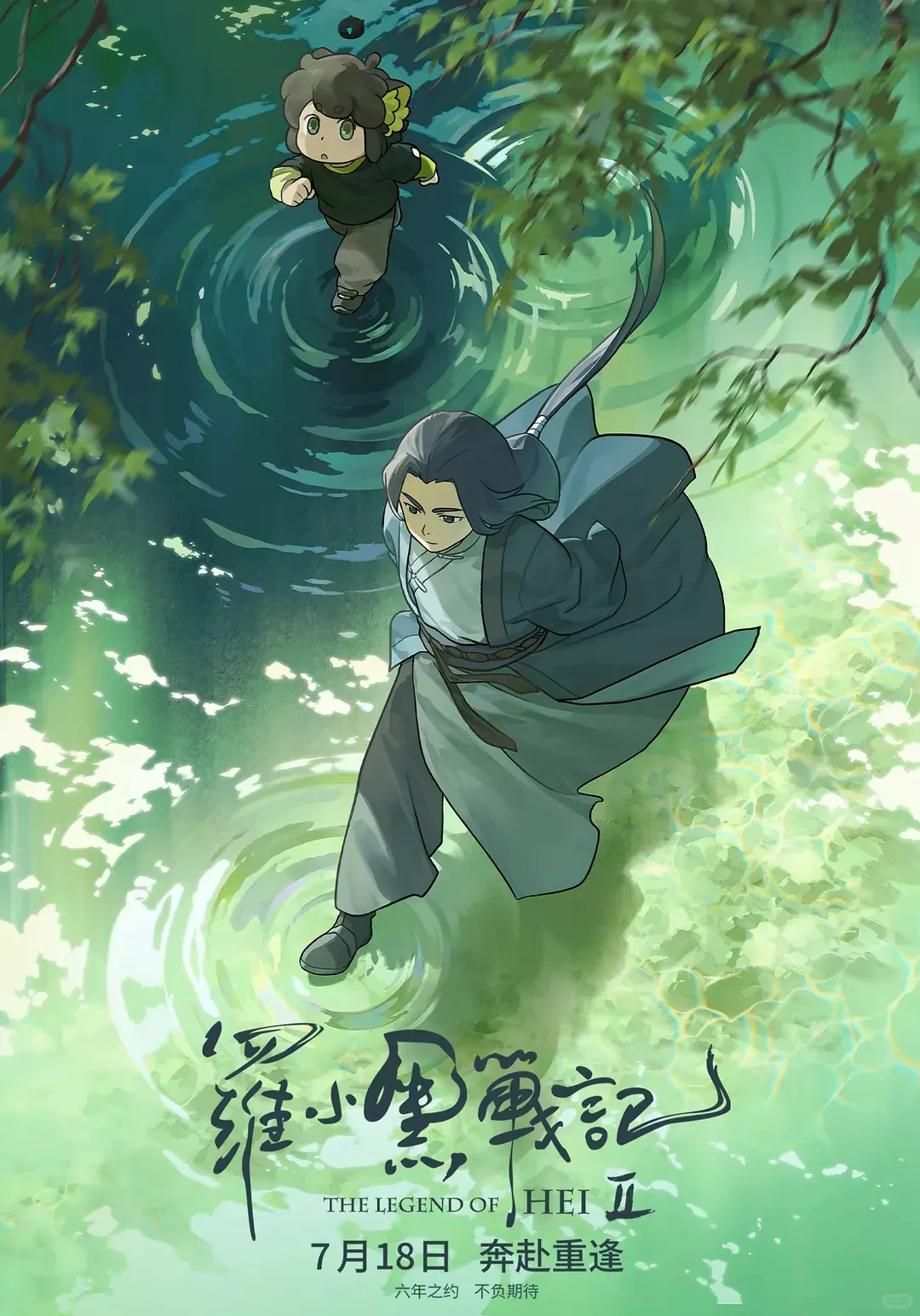 🎬暑假新片！盘点近期上映的八部动画电影