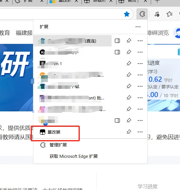暑假研修还在一个个刷？5秒速通法来啦！