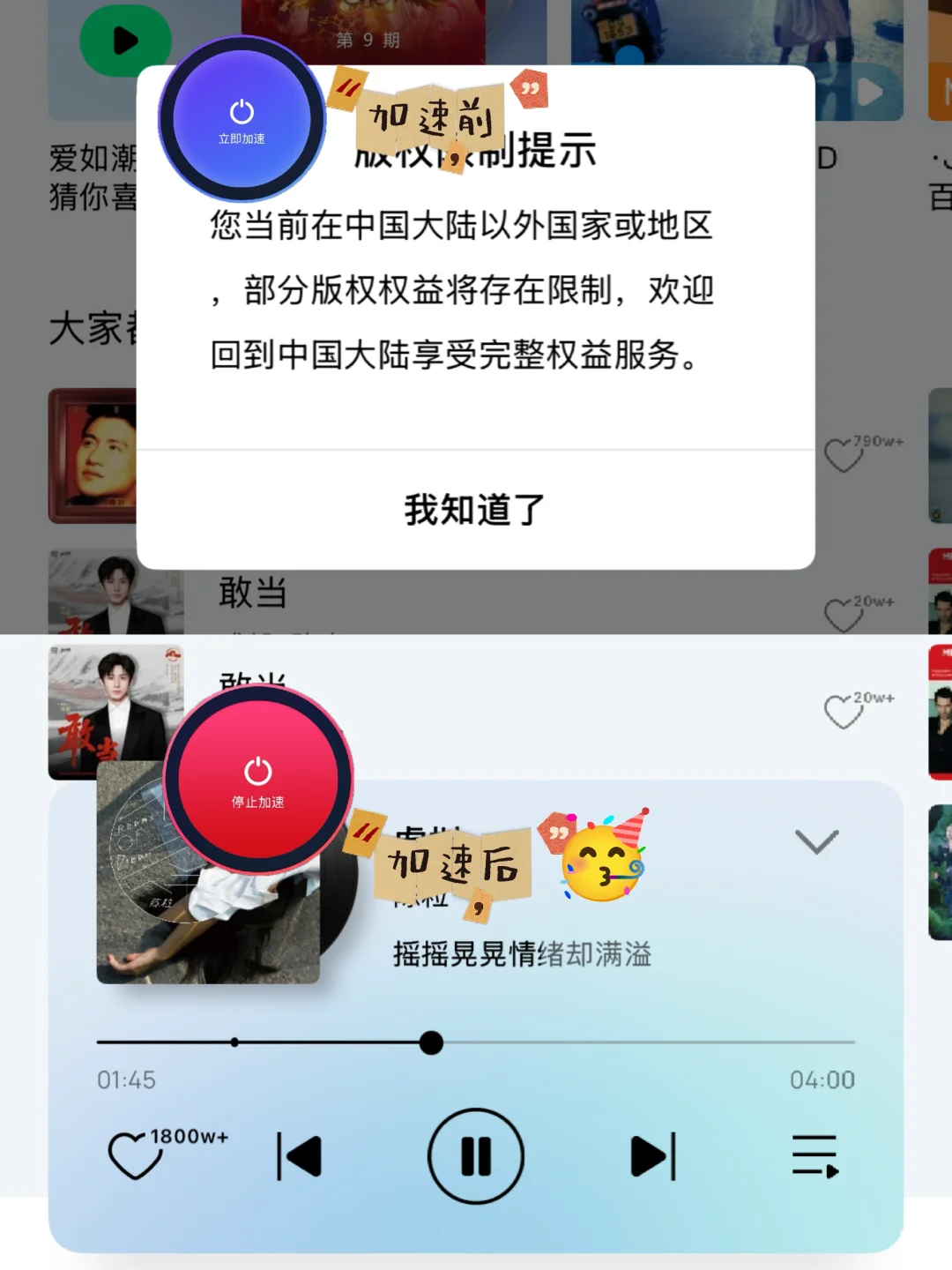 🇰🇷首尔留学必备app｜真实用不花哨