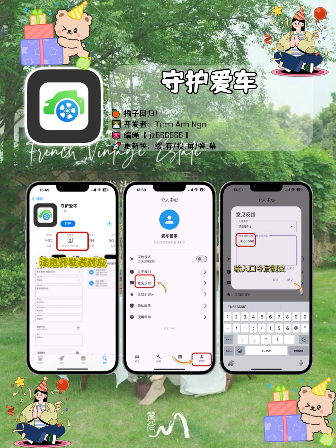 橘子回归，苹果IOS锥剧👍👍👍