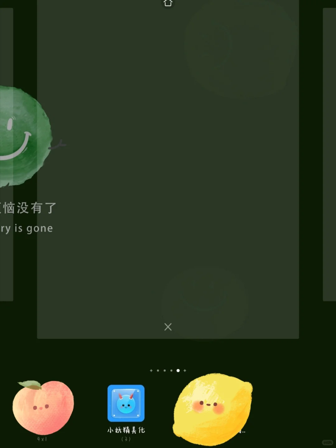 华为手机桌面插件app