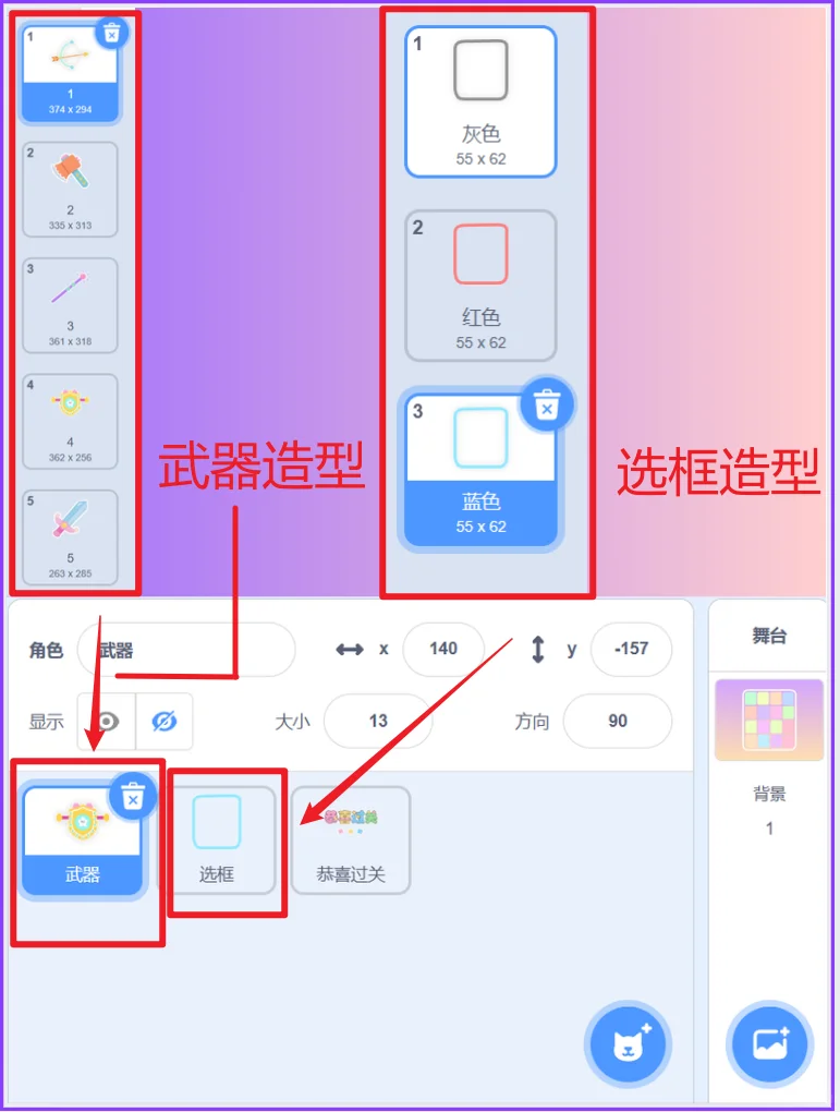 16届蓝桥杯图形化初级组——消消乐源码解析