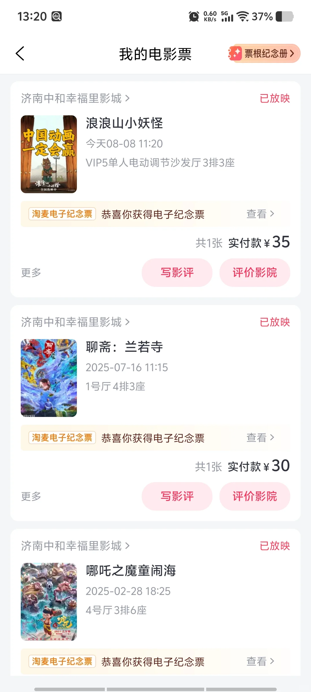 活成我喜欢的样子