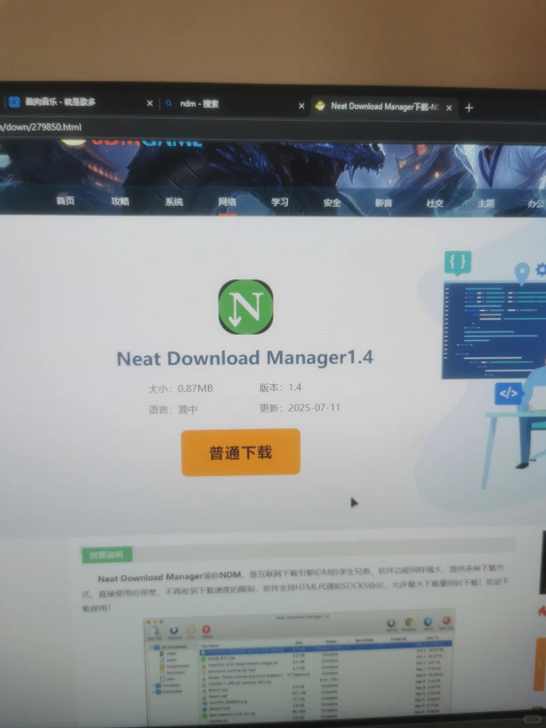 这个工具我愿称之为最伟大发明