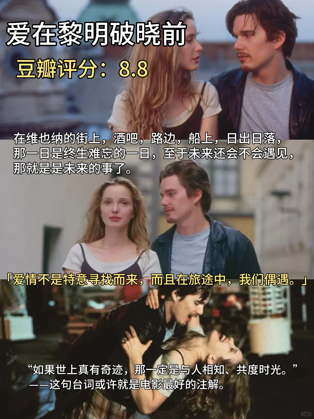 周末停止摆烂，请狂刷这10部电影🎬