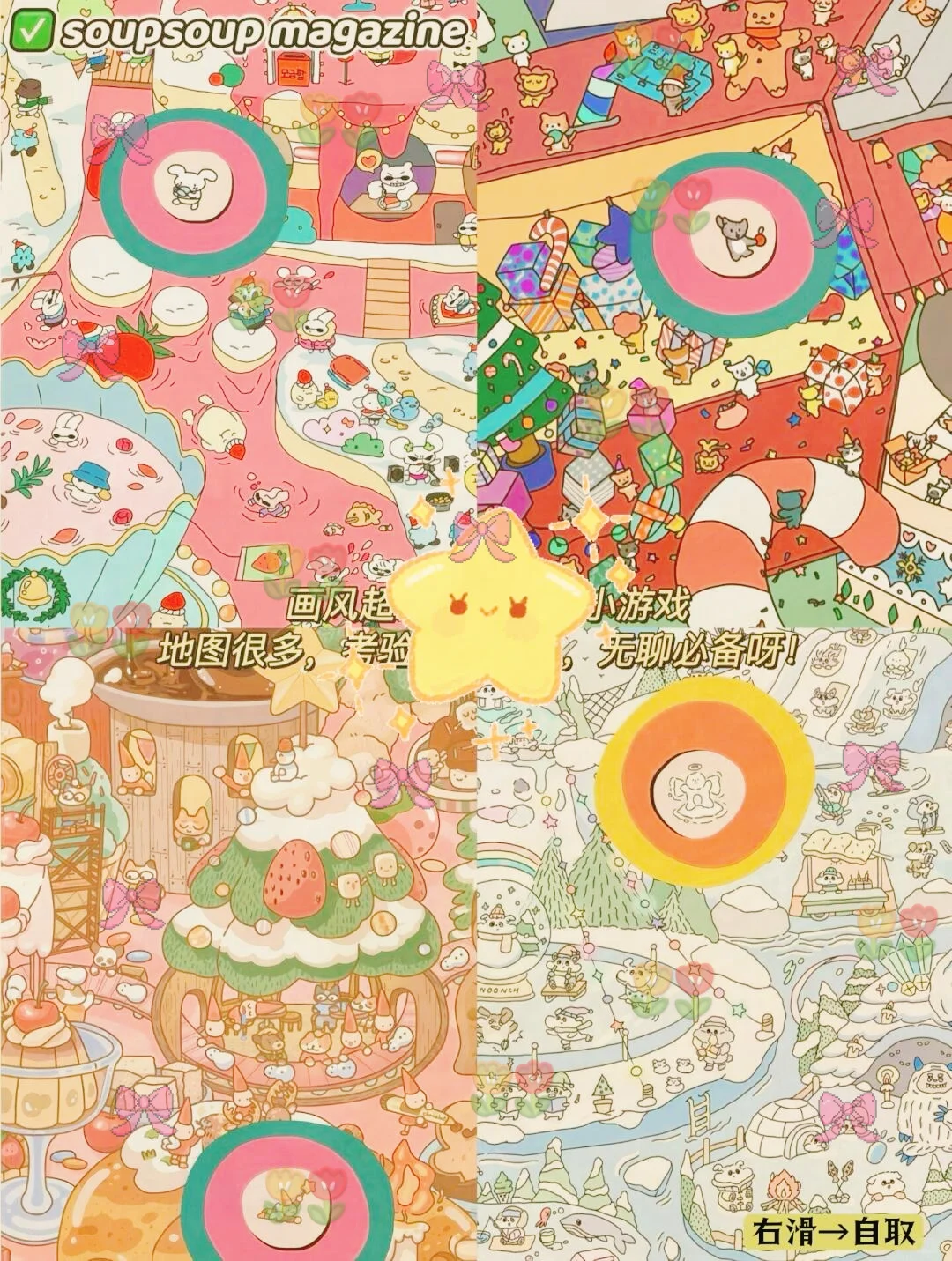 6款不用联网的手机游戏，你玩过几个？