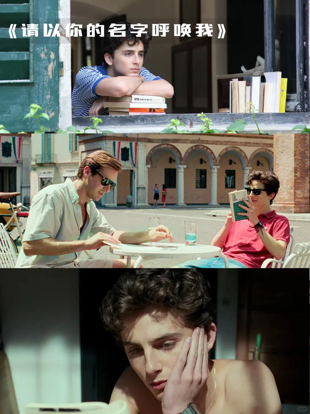 审美积累| 10部电影领略影视美学🎬