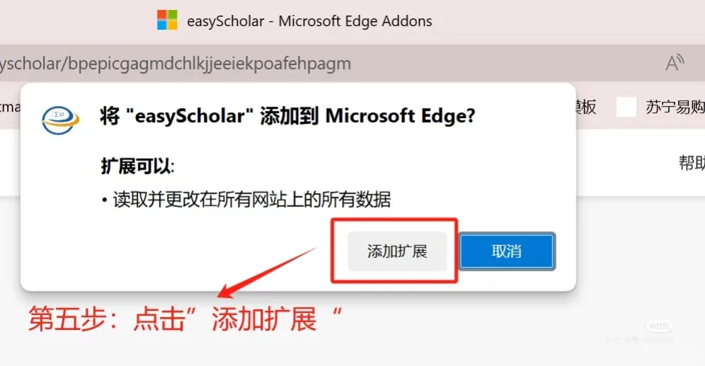 强烈推荐easyScholar神器！！！