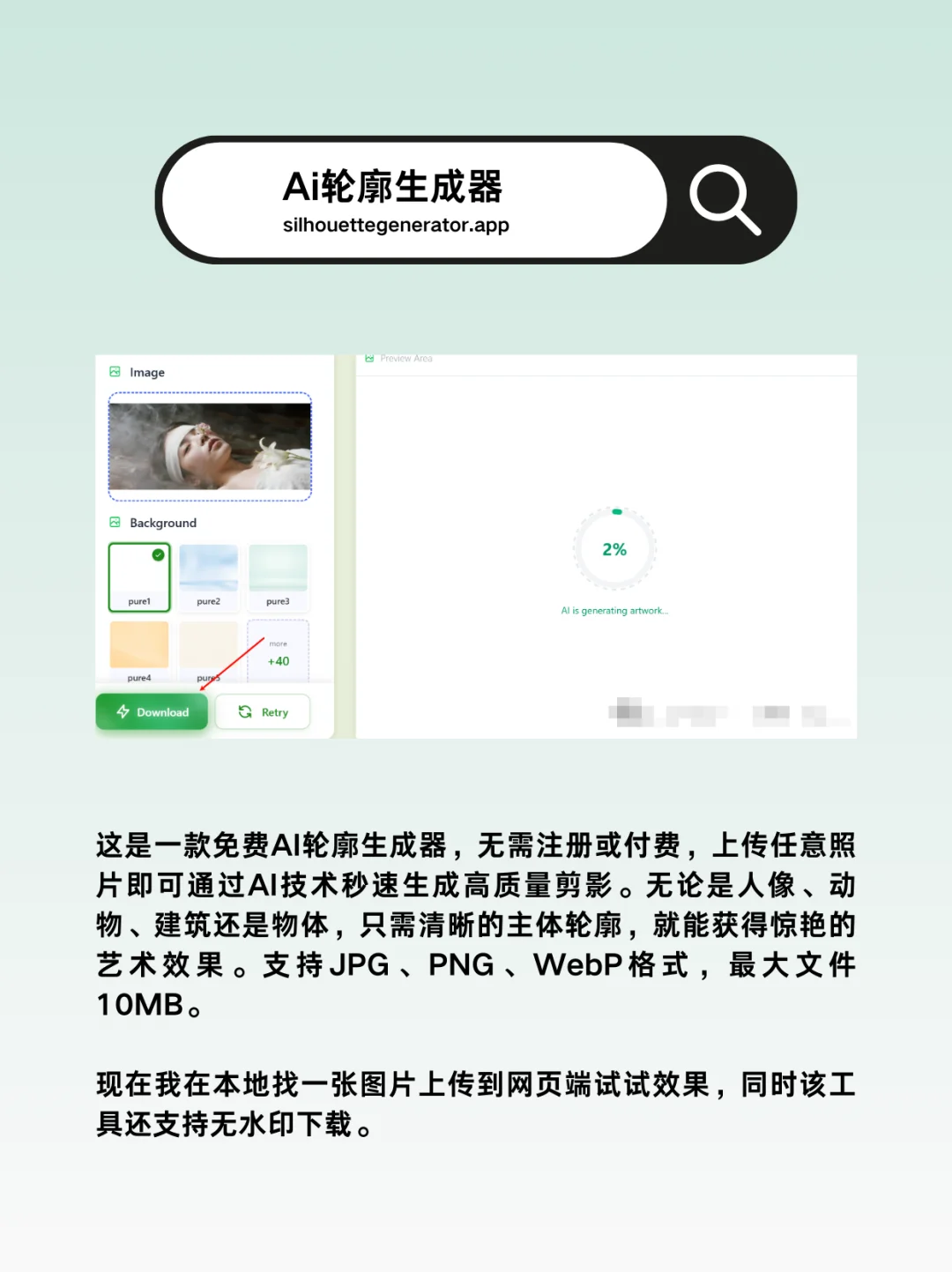 好用不火！电脑爆炸也要装的9款神仙软件！