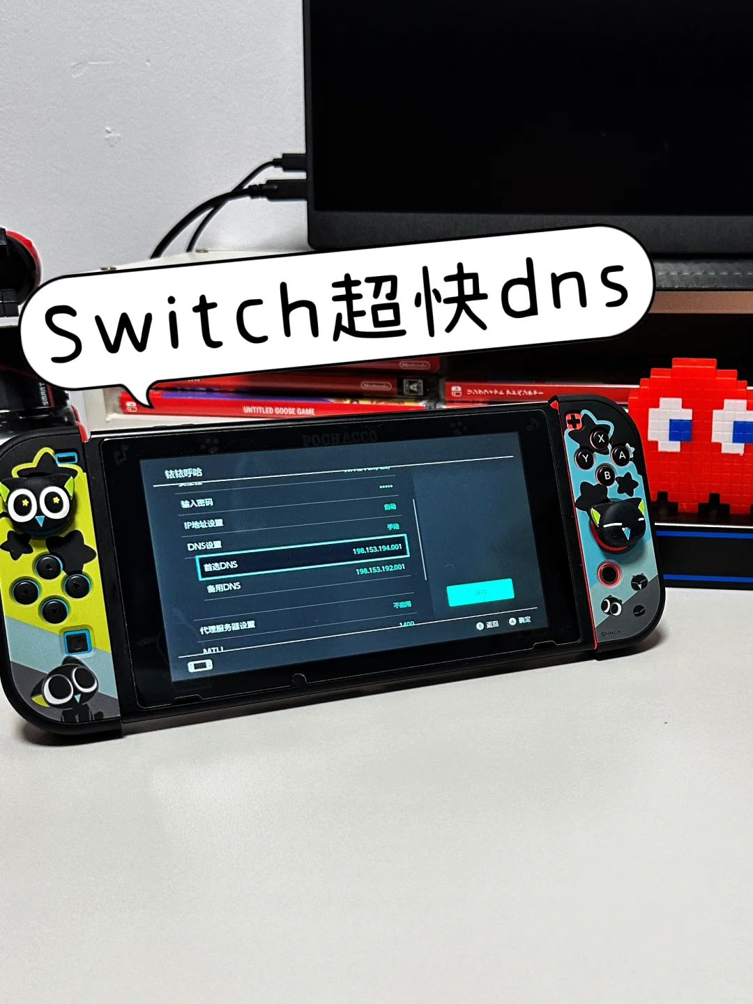 30小时爆改15分钟！发现敲好用dns