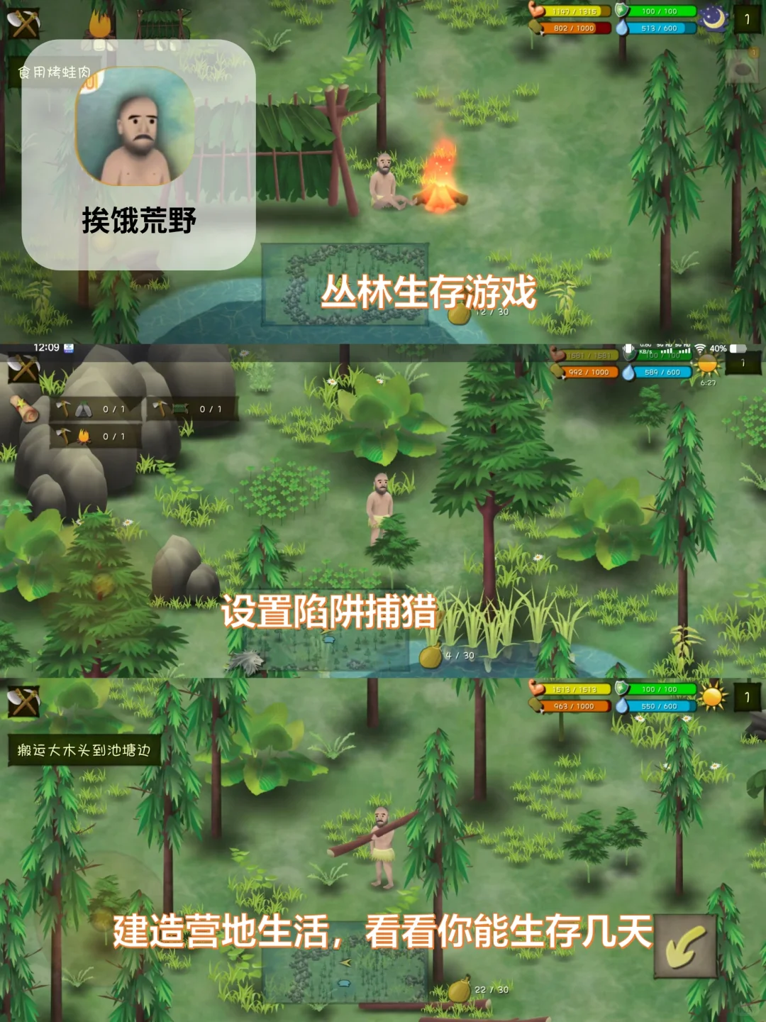 没网也能玩‼出行解闷单机小游戏🎮