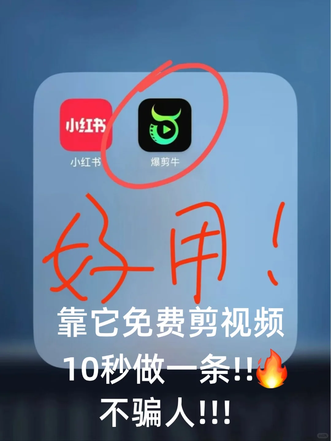 牛逼了！这个工具可太好用了