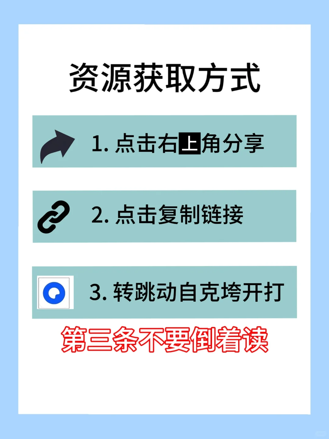 分享一个免费下载，免费听歌软件