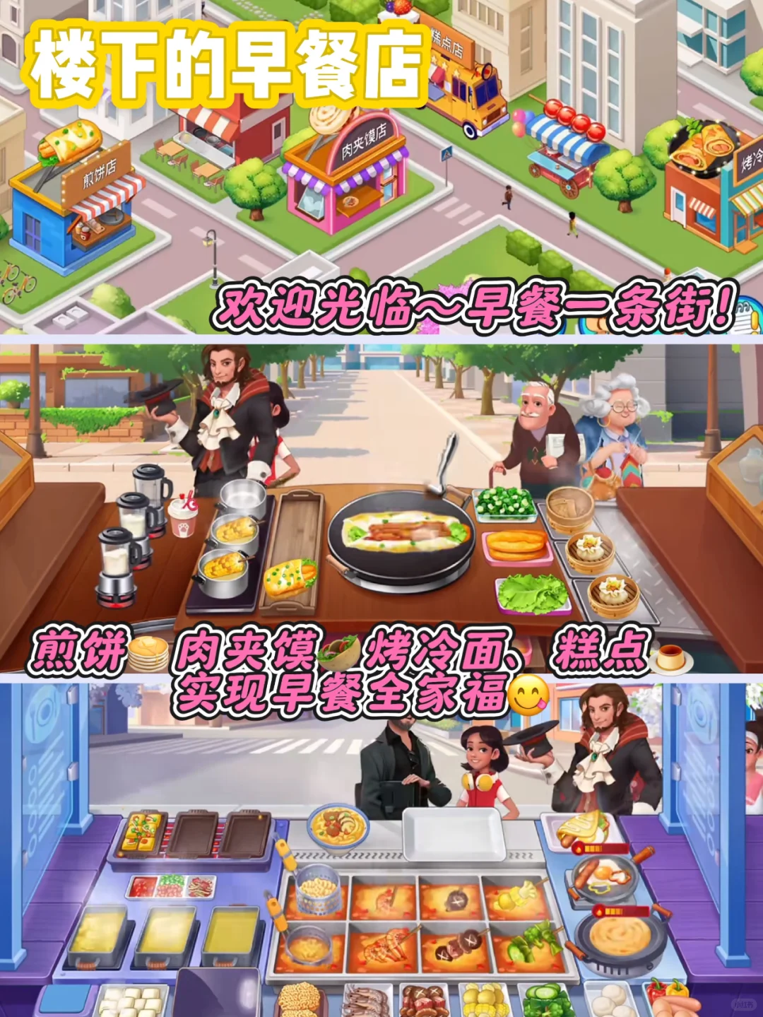 游戏党有自己的春节❗️24小时通宵玩🤣