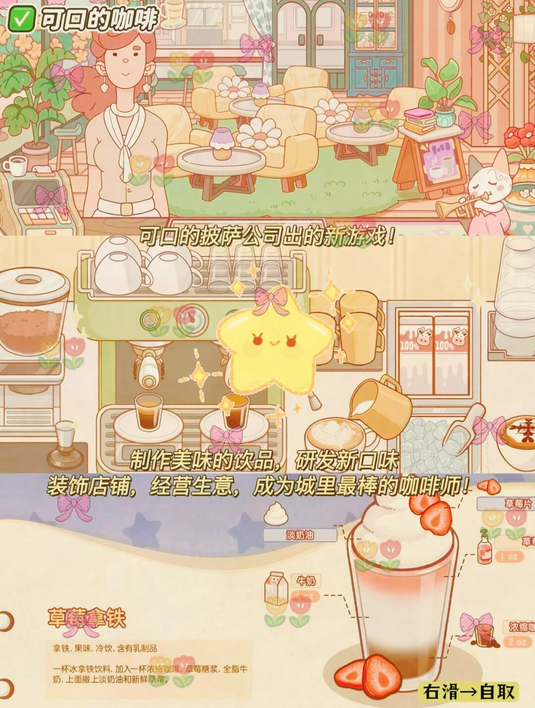 6款不用联网的手机游戏，你玩过几个？