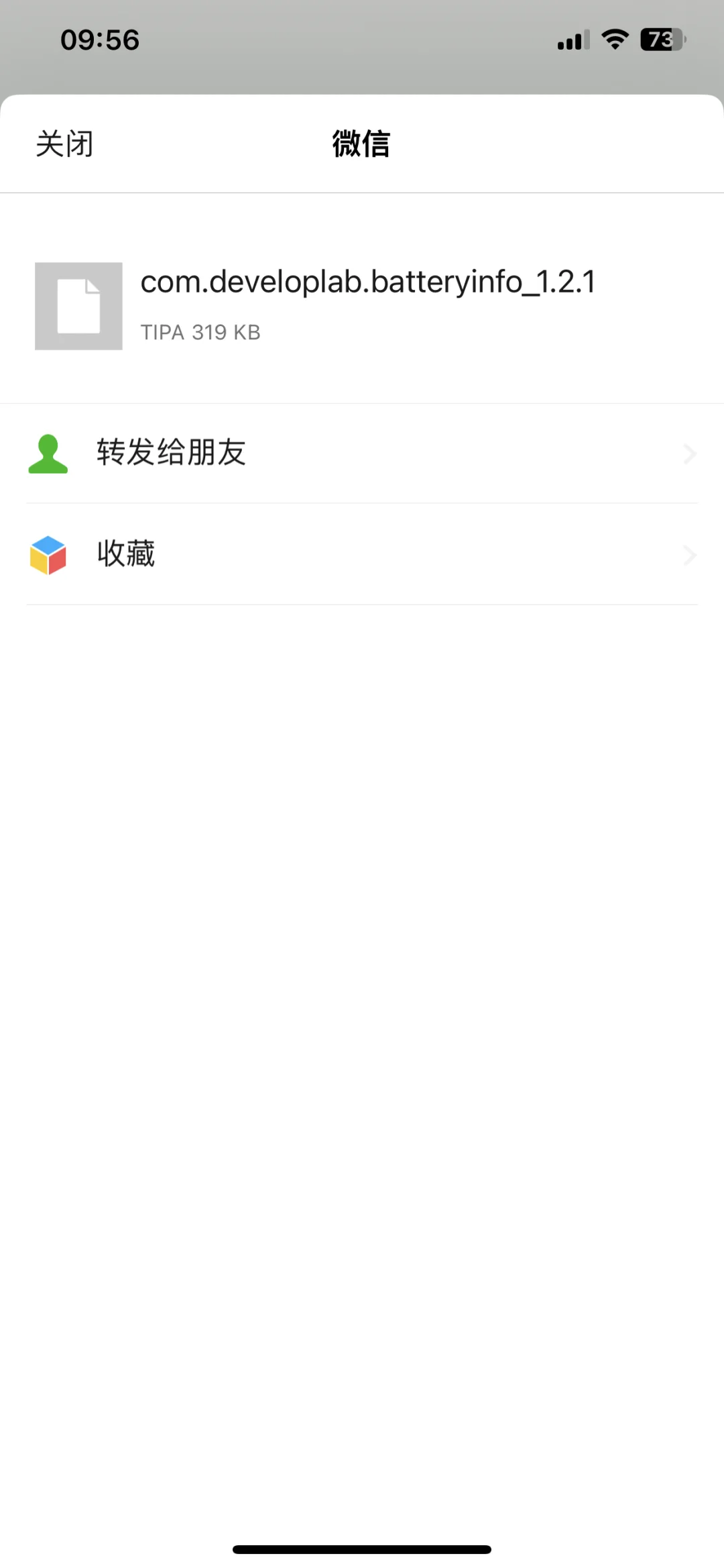 定制v更新包免费分享？