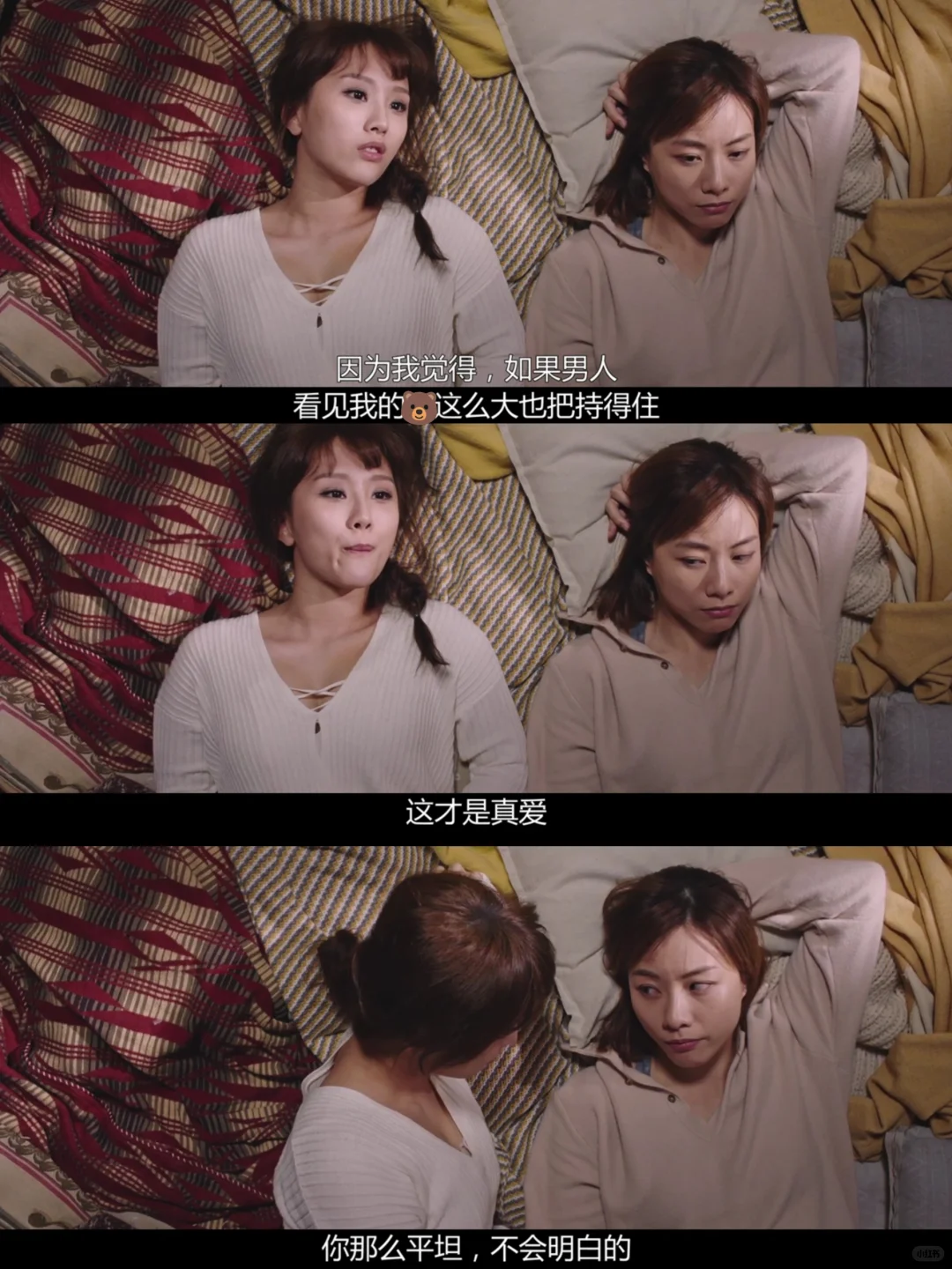 你那么平,不会明白的❗论杀人诛心…