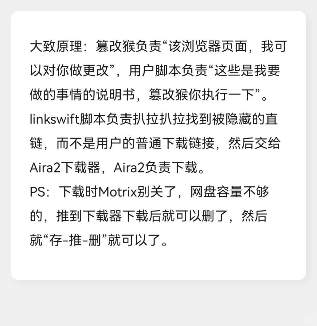 姐妹们，大家能少被割韭菜一点是一点