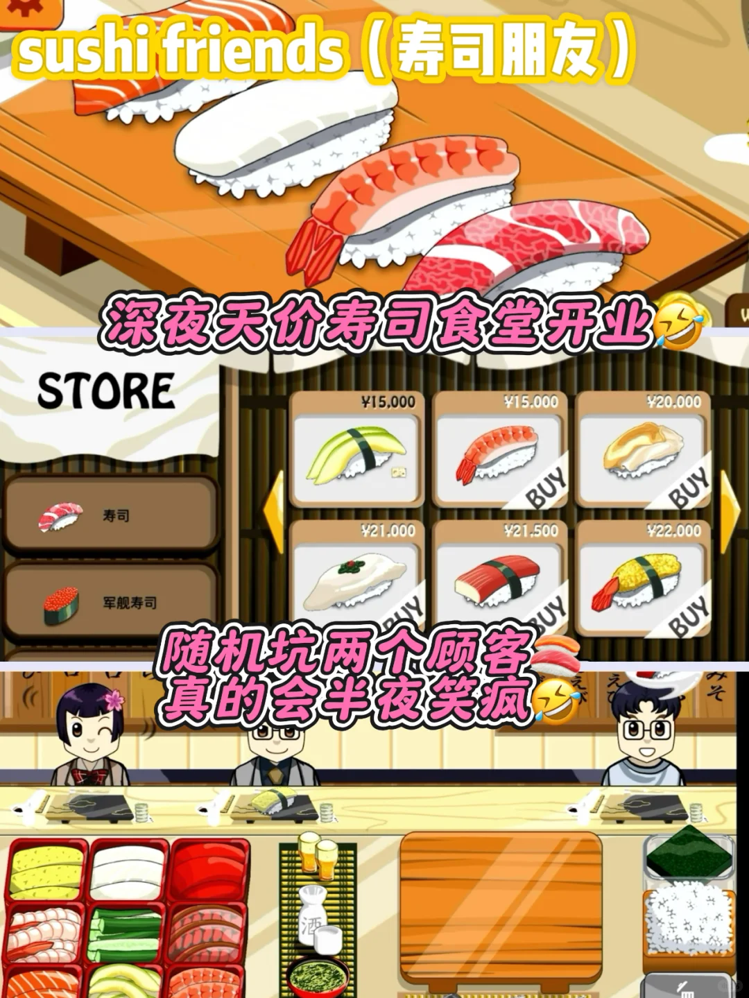 游戏党有自己的春节❗️24小时通宵玩🤣